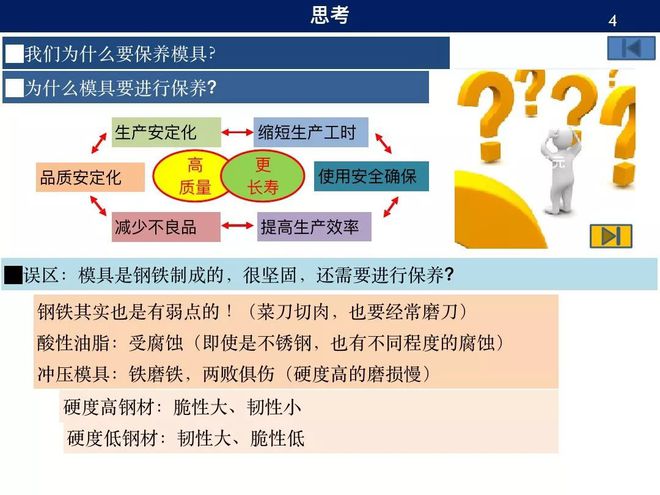 青梅竹马两无猜,今知三四来求亲是什么生肖,警惕虚假宣传-全面释义、解释与落实、综合解答解释落实