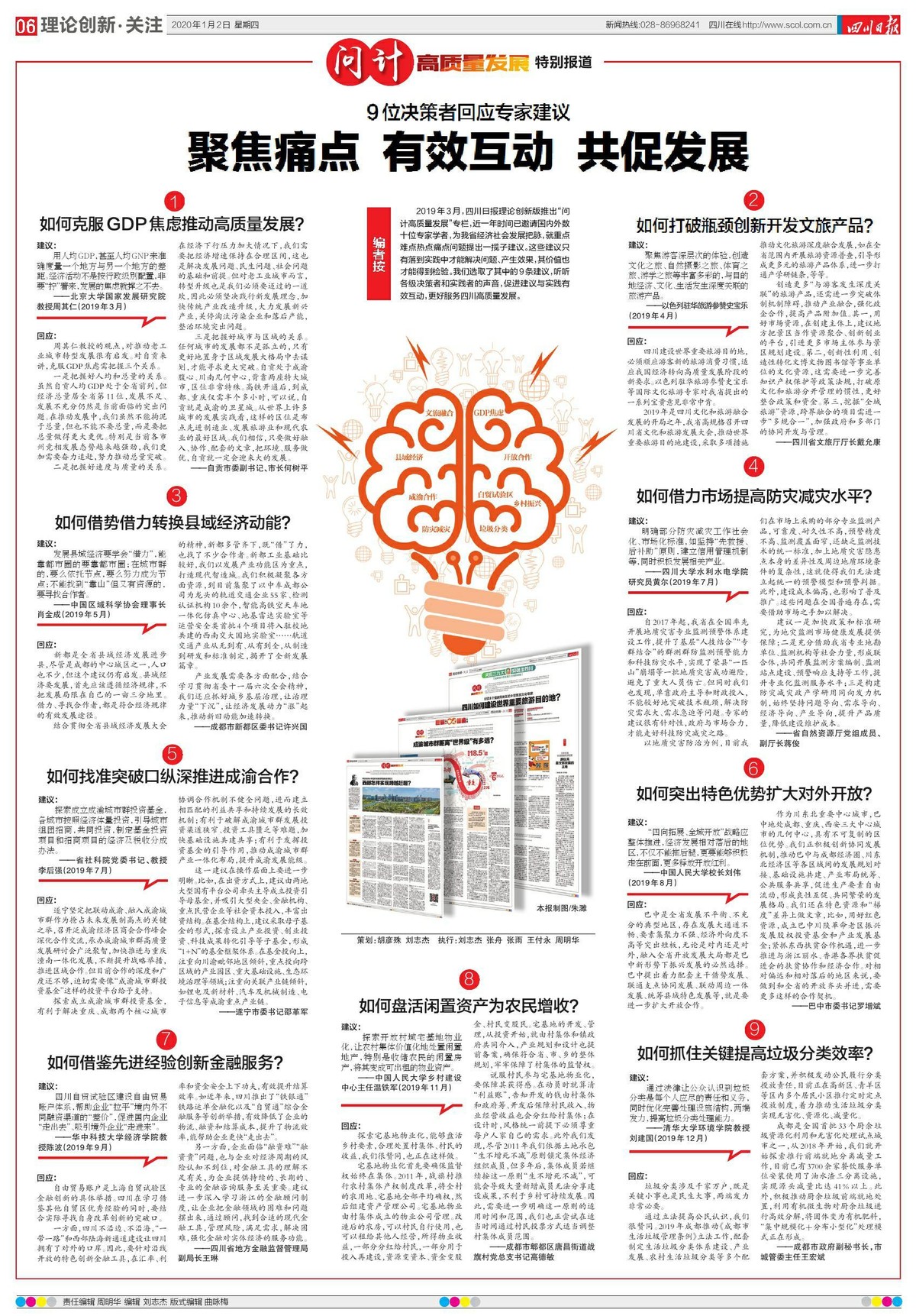 五五追来相帮助，一阴一阳特码出打一准确生肖的警惕虚假宣传-全面释义、解释与落实、前沿解答解释落实