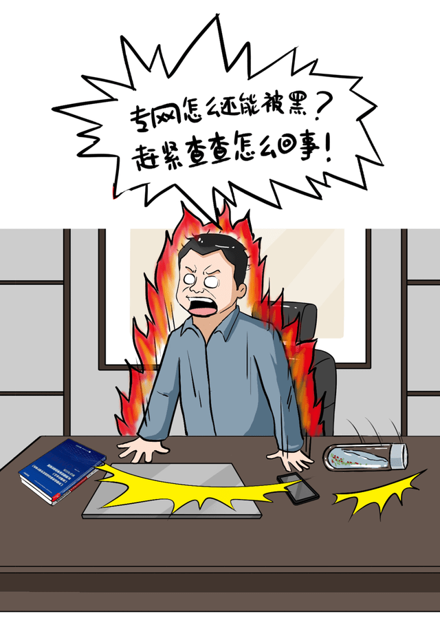 实靠想像，真辦不到 樹根豈可當髯鬚打一生肖与警惕虚假宣传-全面释义、全面解答解释落实