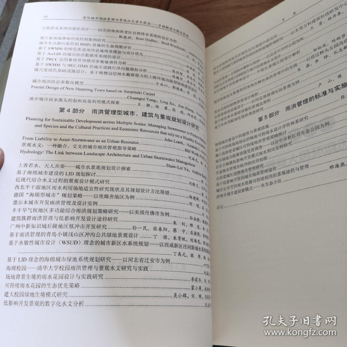 前欢往恨分明在,酒兴诗情大半亡打一生肖精选解析、解释与落实、前沿解答解释落实