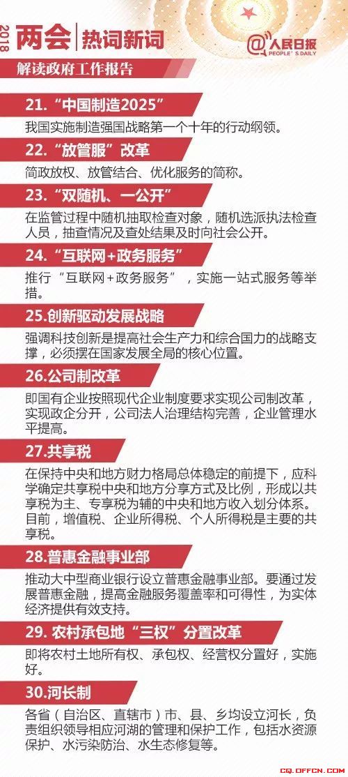 七擒七纵打一生肖是什么生肖，全面释义、全面解答解释落实