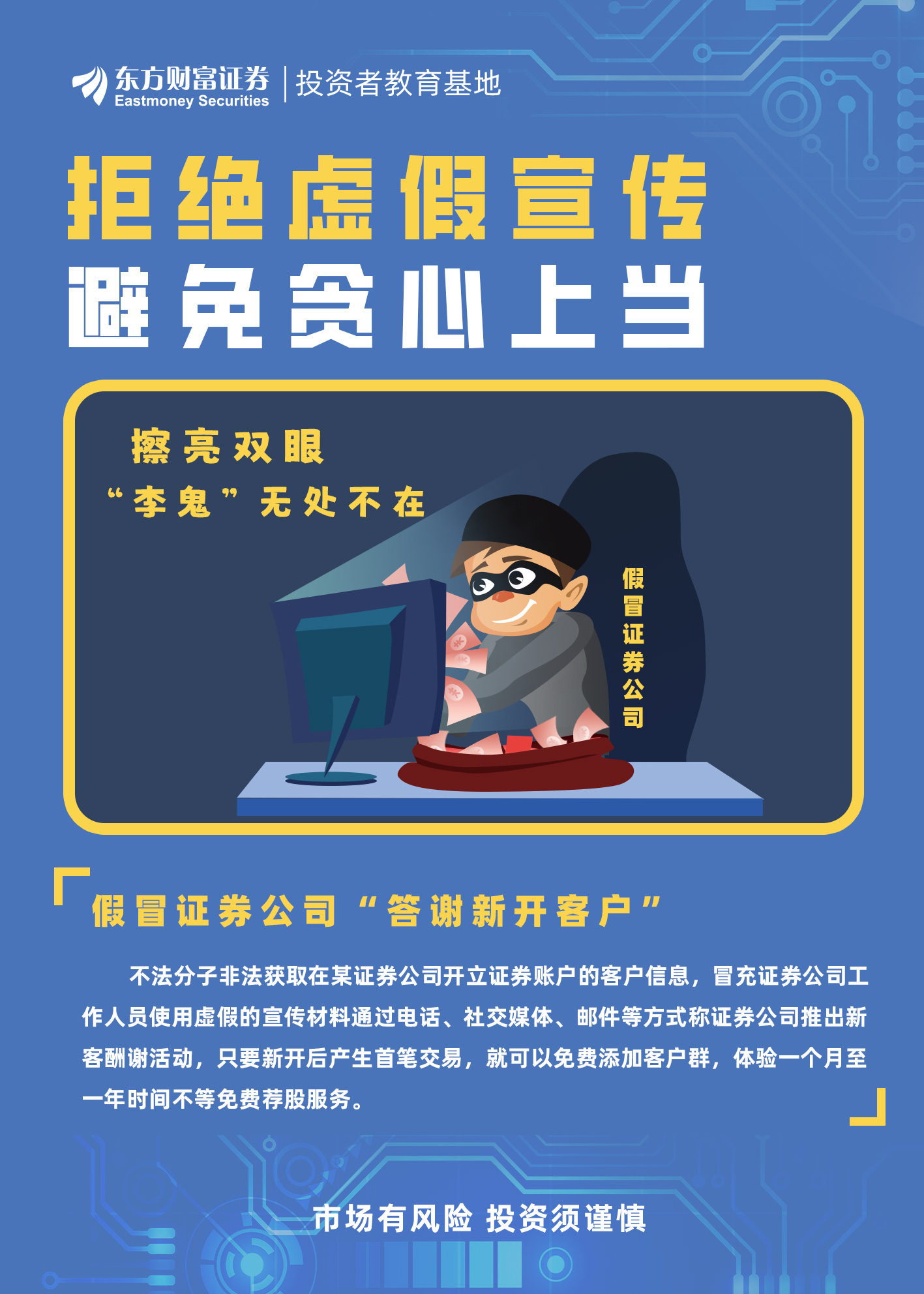 財源廣進你家門，一唱一合走天下打一准确生肖,警惕虚假宣传、全面解答、构建解答解释落实