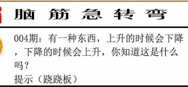 投開置散，毋須嗟嘆。單靠勇氣莫逞能打一准确生肖全面释义、深度解答解释落实