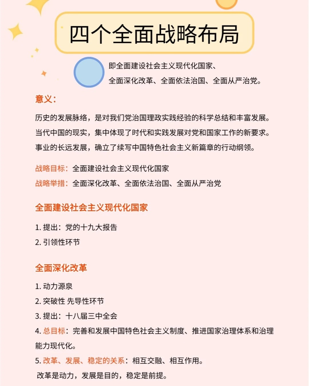 不看僧面看佛面打一正确生肖的警惕虚假宣传-全面释义、构建解答解释落实
