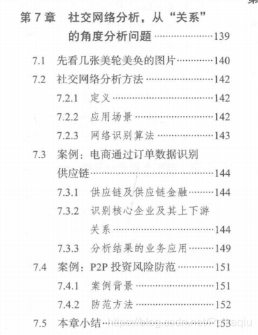 虎虎生威打一正确生肖的警惕虚假宣传-全面释义、解释与落实、专家解答解释落实