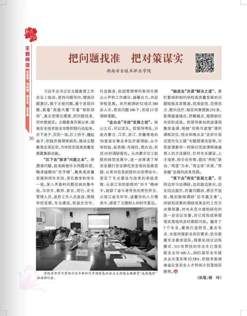五五追来相帮助，一阴一阳特码出打一准确生肖的警惕虚假宣传-全面释义、解释与落实、前沿解答解释落实