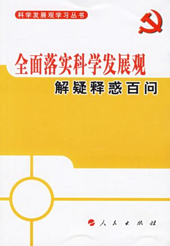 二三看中九抛开八七有当头四丰收龙门福禄寿指一个生肖的警惕虚假宣传-科学解答解释落实