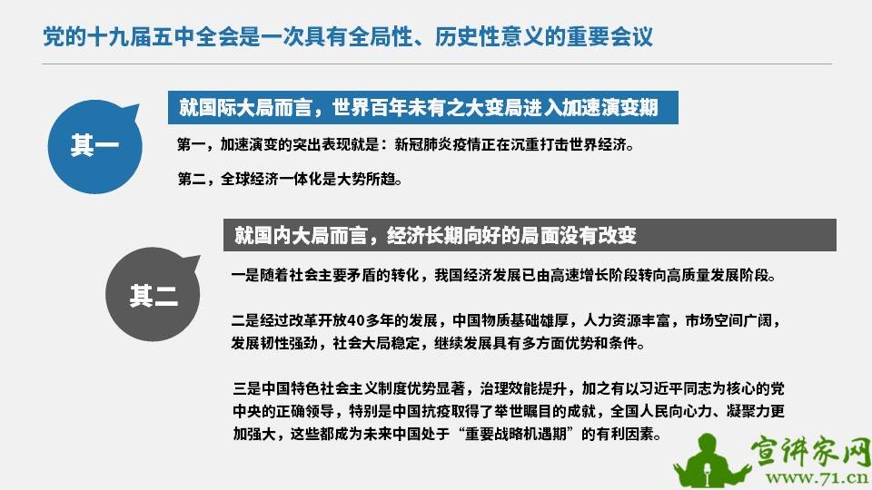 不看僧面看佛面打一正确生肖的警惕虚假宣传-全面释义、构建解答解释落实