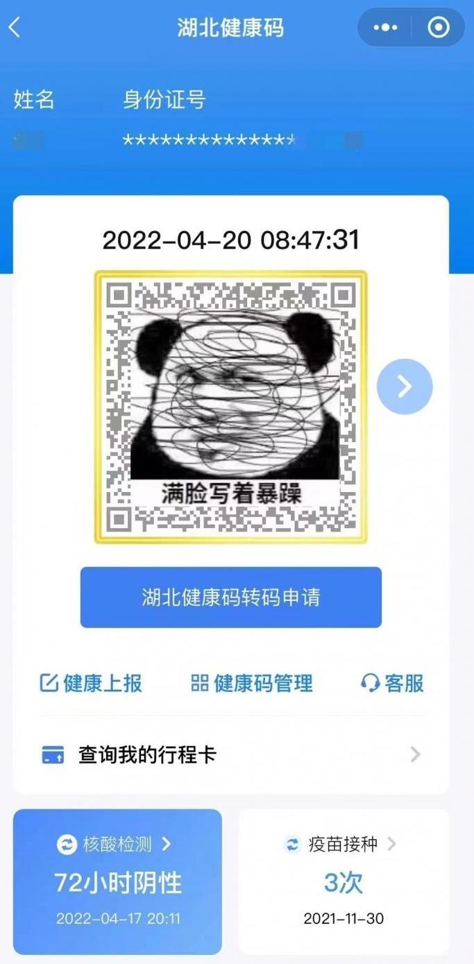 精卫填海意志坚打一最佳生肖请全面释义、解释与落实、科学解答解释落实