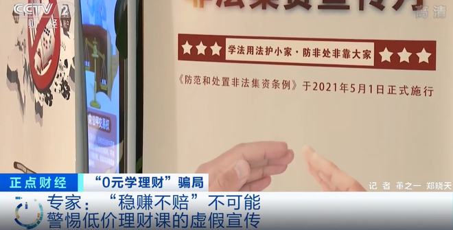 財源廣進你家門，一唱一合走天下打一准确生肖,警惕虚假宣传落实,专家解答解释落实