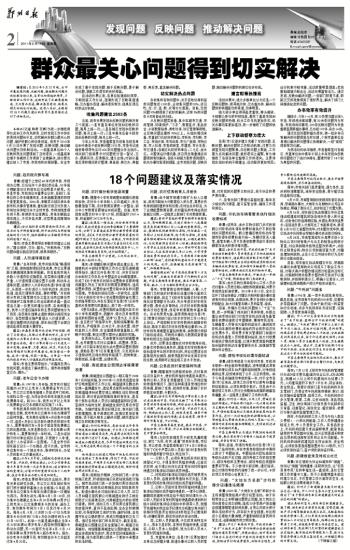 才高八斗打一正确生肖的警惕虚假宣传-构建解答解释落实
