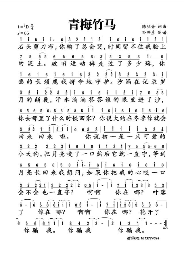 青梅竹马两无猜,今知三四来求亲是什么生肖的警惕虚假宣传-全面释义、解释与落实、精准解答解释落实