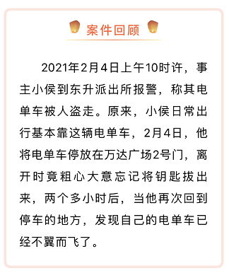 顺手牵羊打一个正确生肖请全面2释义、解释与落实、详细解答解释落实