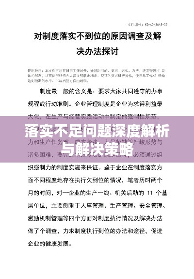 才高八斗打一正确生肖的警惕虚假宣传-构建解答解释落实