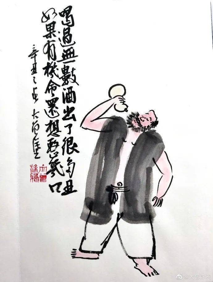 鼠目寸光小人志 对酒当歌愁更愁打一生肖请全面释义、解释与落实、专家解答解释落实