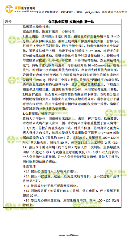 青梅竹马两无猜,今知三四来求亲是什么生肖,警惕虚假宣传-全面释义、解释与落实、综合解答解释落实