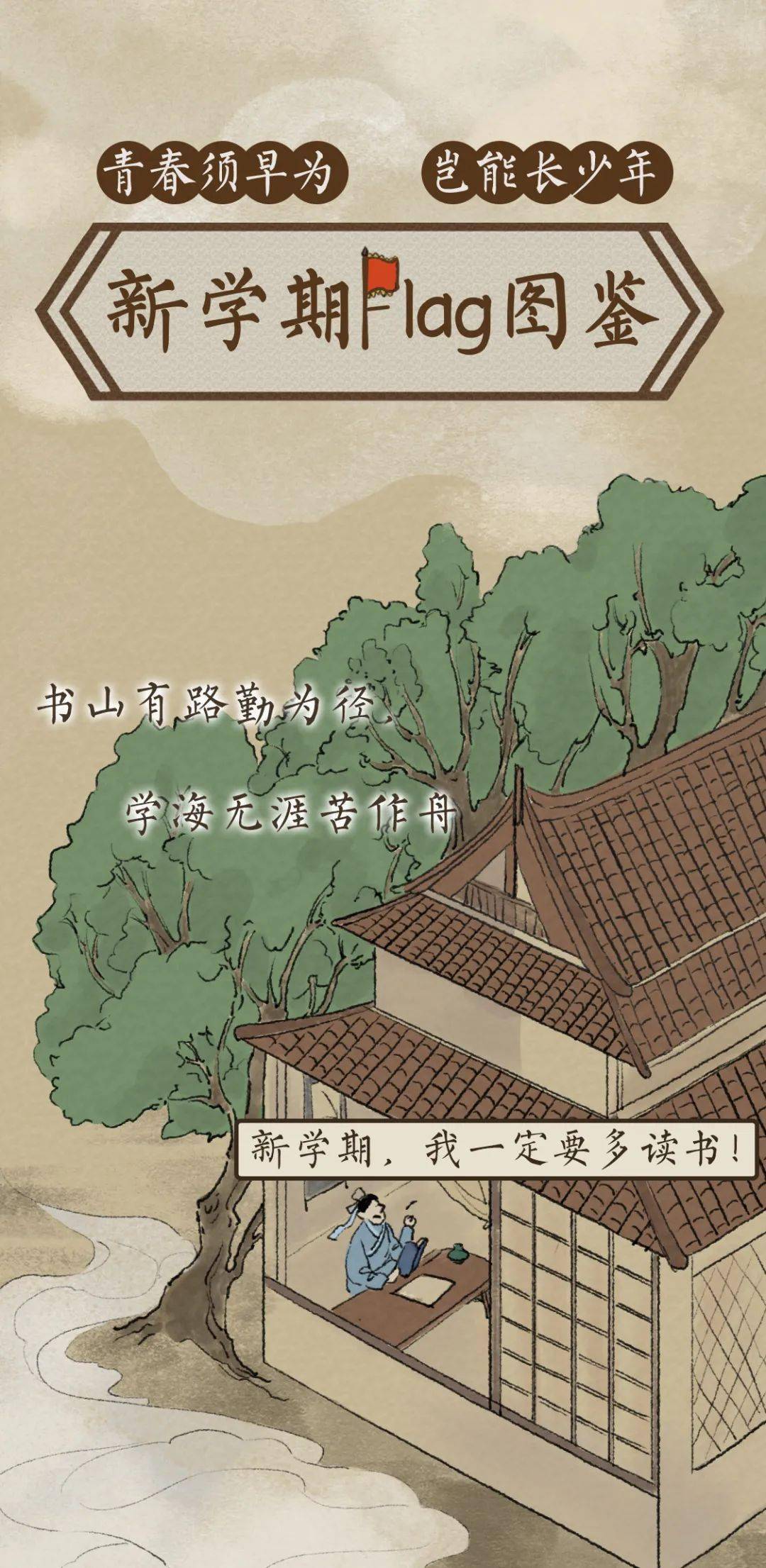 实靠想像，真辦不到 樹根豈可當髯鬚打一生肖,警惕虚假宣传-全面释义、解释与落实、专家解答解释落实