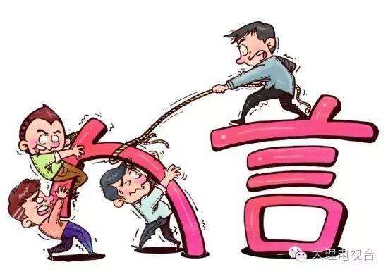 欲钱买人人有的打一正确生肖的警惕虚假宣传-时代解答解释落实