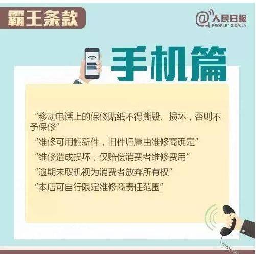 今期龙羊马出特，南墙四面不通风打一精准生肖警惕虚假宣传、全面解答与解释、构建解答解释落实