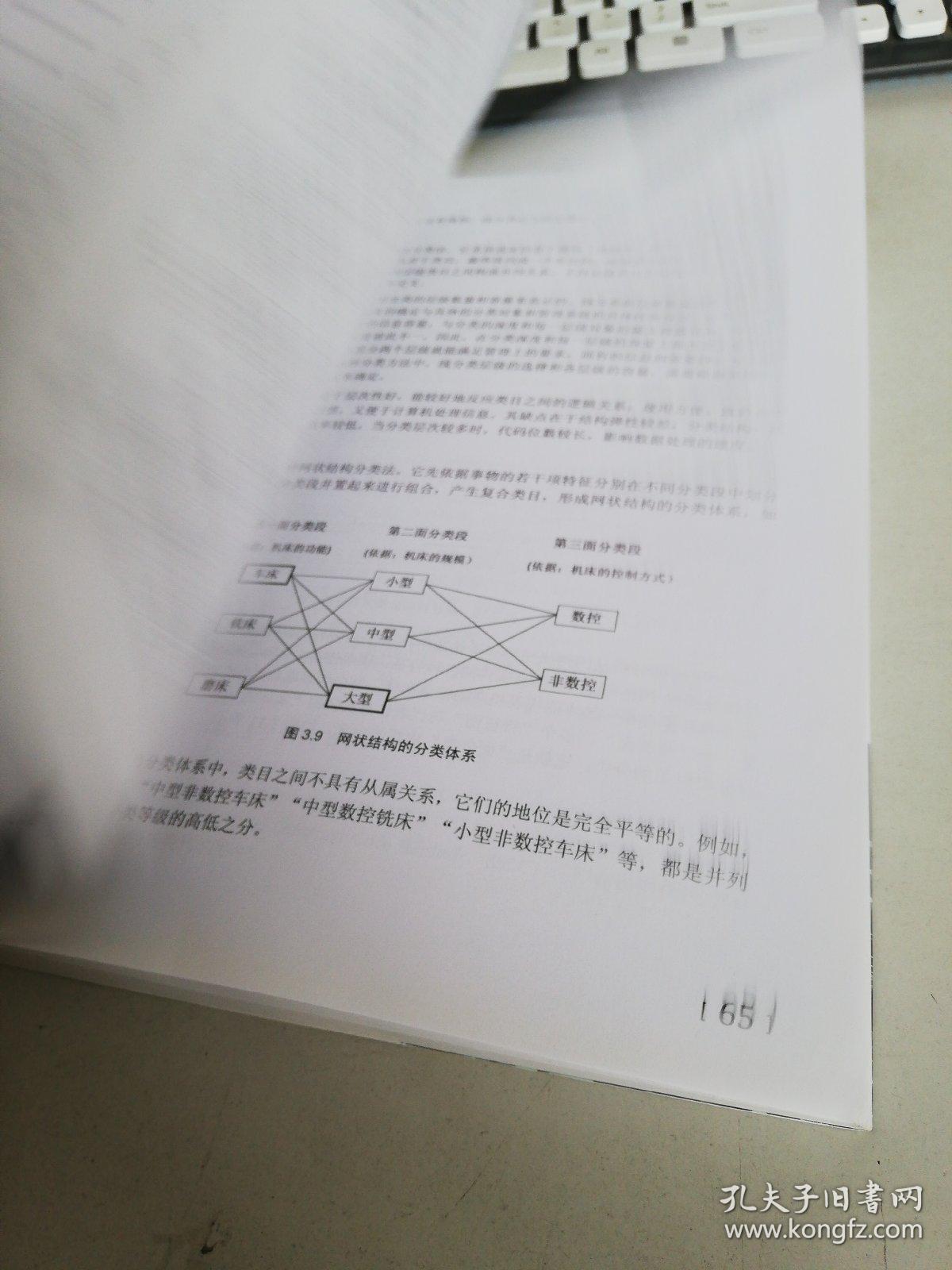 丢三落四心糊涂，真心诚意在悔改打一准确生肖仔细释义、解释与落实、专家解答解释落实