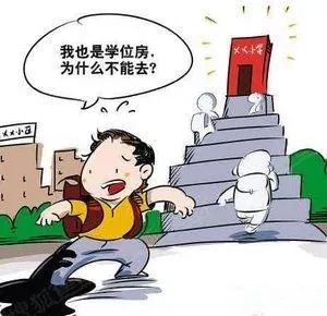 春回地暖打一最佳生肖的警惕虚假宣传-实证解答解释落实