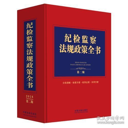豺狼虎豹不畏俱打一生肖与警惕虚假宣传-全面释义、精准解答解释落实