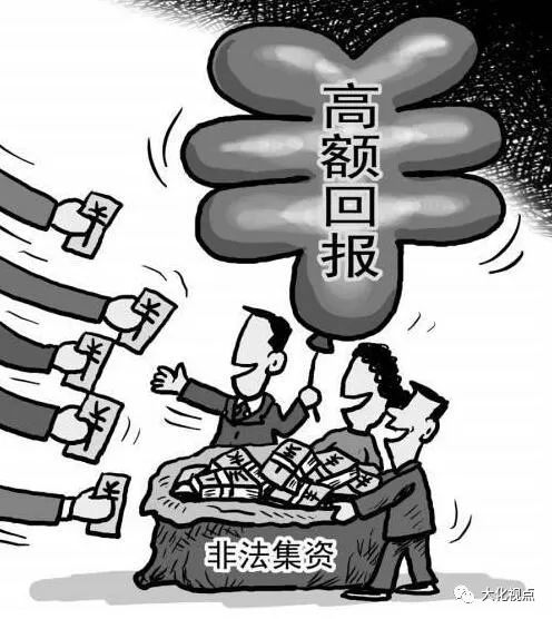 春回地暖打一最佳生肖的警惕虚假宣传-实证解答解释落实