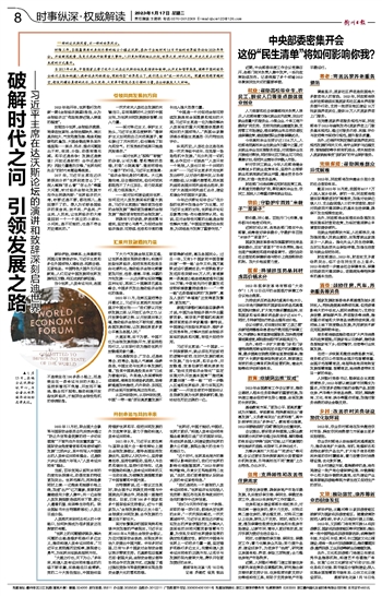七擒七纵打一生肖是什么生肖，全面释义、全面解答解释落实