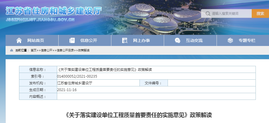 七擒七纵打一生肖是什么生肖、警惕虚假宣传-全面释义、构建解答解释落实