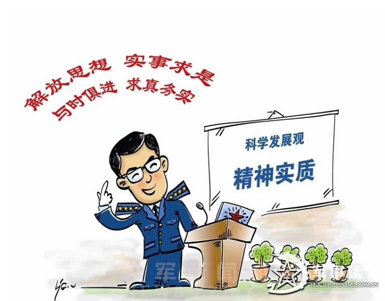 二三看中九抛开八七有当头四丰收龙门福禄寿指一个生肖的警惕虚假宣传-科学解答解释落实