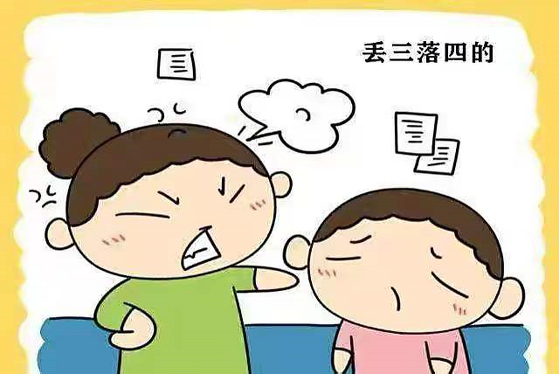 丢三落四心糊涂，真心诚意在悔改打一准确生肖的全面释义、解释与落实、深度解答解释落实