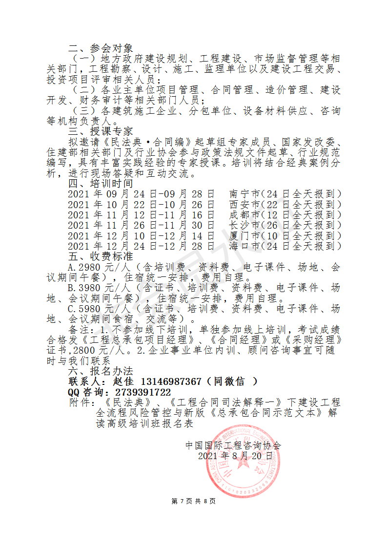 道人指肖是牛狗五谷丰登喜羊羊是什么生肖详细解答、构建解答解释落实
